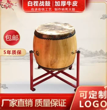 Camphor Wood Yellow Cowhide War Drum: Traditional Rawhide Temple Drum with Natural Wood Finish