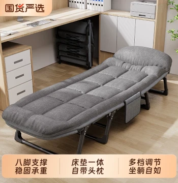New Style Nap Folding Bed, Office Lunch Break Artifact, Outdoor Bed, Single Recliner, Home Portable Hospital Caregiver Bed