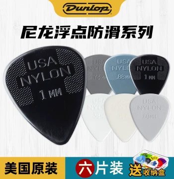 Dunlop Nylon Guitar Picks: Ultra-Soft Non-Slip Plectrums for Electric and Acoustic Guitar Strumming