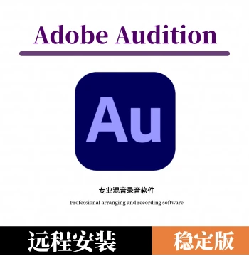 Adobe Audition 2026 New Version - Audiobook Recording, Mixing, Post-Production, Au Remote Installation for Win/Mac