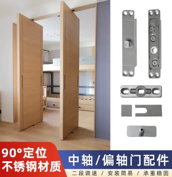 Center Axis Offset Door Closer No Excavation Required Framed Door Floor Spring Revolving Door Bedroom Invisible Door Wooden Door Top-and-Bottom Axis