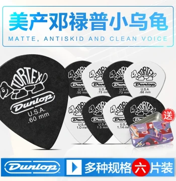 6-Pack Dunlop Folk Acoustic/Electric Guitar Picks - Little Turtle Jazz 3 Matte Finish for Strumming and Fast Playing