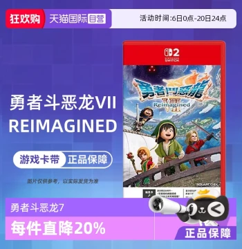 [Self-Operated] Nintendo NS2 Exclusive Game: Dragon Quest VII Remastered – Key Card, Direct Shipping from Hong Kong [Compatible Only with NS2 Console]
