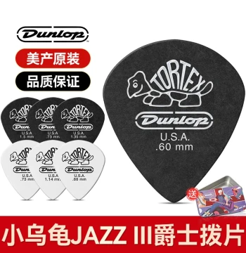 Dunlop Jazz III Turtle Guitar Picks: 6-Pack Original USA Made Frosted Picks for Folk and Electric Guitars