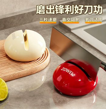Cream Style Round Ball Sharpening Stone Home Kitchen Quick Knife and Scissors Sharpener New Suction Cup Knife Sharpening Tool