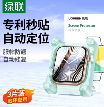 UGREEN Compatible with iWatch S11 Protective Film SE3 Apple Watch Film Apple Watch S10 Film S9 Sticker Series S8 Hydrogel S7 Film Ultra 3/2/1 Sticker S6 Tempered Glass Full Coverage