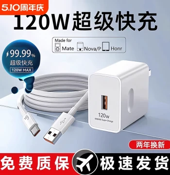 Fast Charger Compatible with Huawei/Honor - Genuine 120W/100W Charging Head for Mate 70/60/50 Super Pro Series, 66W Plug for P50/P40, Data Cable, Honor Super Flash Charge