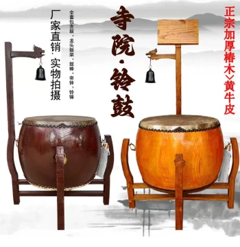 Camphor Wood Yellow Cowhide Bell Drum - Temple and Daoist Ritual Drum with Imperial Bell, Solid Wood Drum Stand, Sutra Chanting Drum, Buddhist Implements