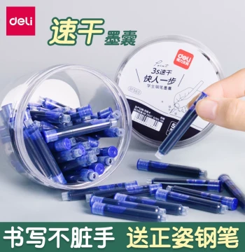 Deli Fountain Pen Quick-Drying Pure Blue Ink Cartridges for Children's Calligraphy Practice Posture Correction Elementary School Special Replaceable Pen Ink 3.4mm Universal Black Blue-Black Light Blue Erasable Grade 4 Student
