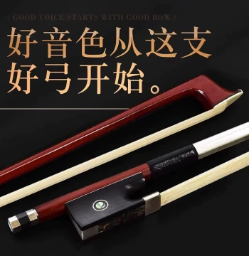 Deyinmei Violin Bow Natural Horsehair Brazilwood Bow Octagonal Grip Violin Bow