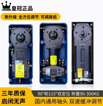 CROWN Shanghai N-818 Floor Spring: Hydraulic Hinge for Glass Doors (Framed/Frameless) and Aluminum Alloy Doors