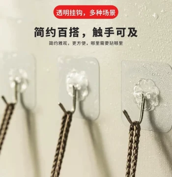 Heavy-Duty No-Drill Hooks: Transparent Adhesive Wall Hangers for Kitchen and Clothing with Strong Load Bearing
