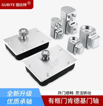 Aluminum Alloy Floor Pivot for Framed Doors – KFC-Style Aluminum Profile Swing Door Floor Spring Accessories Including Hinges and Pivots