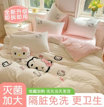 Disposable Bedding Set 4-Piece Thickened Travel Duvet Cover and Pillowcase