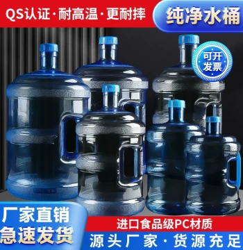 Water Dispenser Bucket Thickened PC with Lid Food Grade