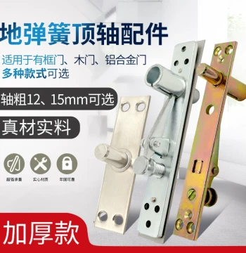 Crown Universal Floor Spring Accessories, Concealed Top Pivot for Wooden and Framed Doors, Adjustable Upper and Lower Axis Brackets, Reinforced Top Pivot