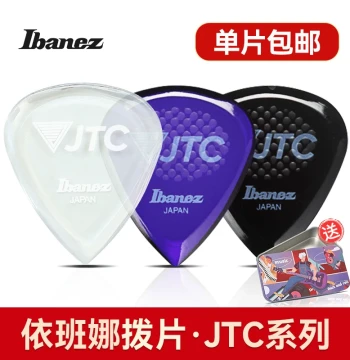 Ibanez JTC Guitar Picks for Acoustic & Electric Guitars - Anti-Slip Strumming & Speed Playing Pick 2.5mm