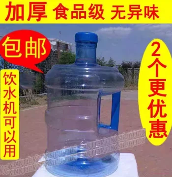Water Dispenser Jug Portable Plastic Container for Home and Car