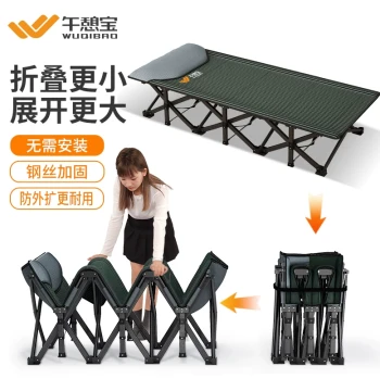Wuqibao New Folding Bed - Portable Office Nap Cot, Outdoor Beach & Camping Simple Camp Bed