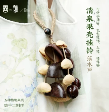 Seed Pod Rattle Bag Pendant Car Hanging Sound Therapy Hanging Sound Therapy Instrument Sound Bundle Row Bell Pendant Sound Therapy Handbell Ornament