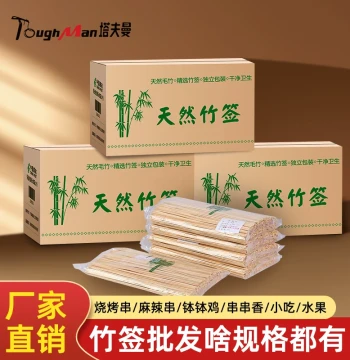 Bamboo Skewers for BBQ and Grilled Snacks
