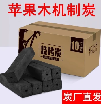 Charcoal: Fruit Wood, Smokeless, High-Temperature
