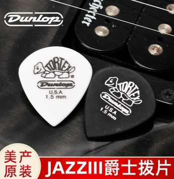 USA Made Dunlop Electric Guitar Picks Small Turtle Picks JAZZ III Jazz 3 Anti-Slip Speed Playing