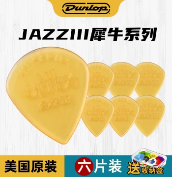 Dunlop Ultex Jazz III Rhino Picks for Folk, Acoustic, and Electric Guitars, Non-Slip, Wear-Resistant, Fast Playing, Jazz Style