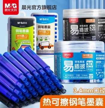 M&G Stationery Heat-Erasable Fountain Pen Ink Cartridges, Replaceable Crystal Blue and Black Thermal-Sensitive Erasable Refills for Elementary Students Grades 3-5, Calligraphy Practice, 3.4mm Caliber Pen Set