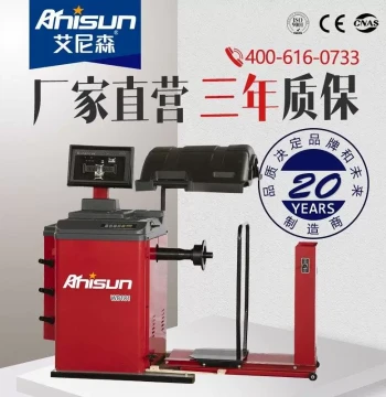 ANISUN WB181 Large Vehicle Tire Balancer Automotive Balance Efficient Heavy-Duty Adapter