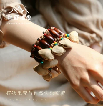 Senye Zhiyu Dora Fruit Shell Hand Bell Bracelet, African Drum Percussion Accompaniment Wrist Bell, Nut Healing Music