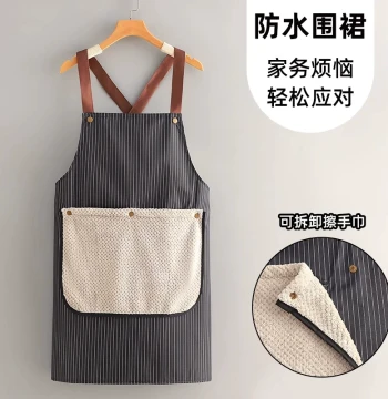 High-Aesthetic Detachable Oil-Resistant Hand Towel Apron, Waterproof Thickened 2026 New Style, Young and Premium Home Kitchen Use