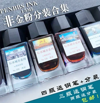 Tanshui Non-Metallic Pink Ink 15ml Bottle - Popular Color Collection Featuring Lu Xun, Beijing, Hangzhou - Fountain Pen Colored Ink in Blue