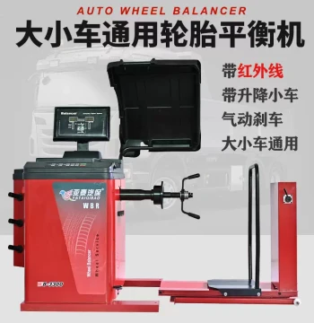 Fully Automatic Tire Balancing Machine for Large Trucks, Vans, Sedans, and Buses – Model 3300