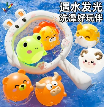 Baby Grasping Ball Toy Bathroom Bath Yellow Duck Children's Water Play Net Catcher for Boys and Girls Age 2