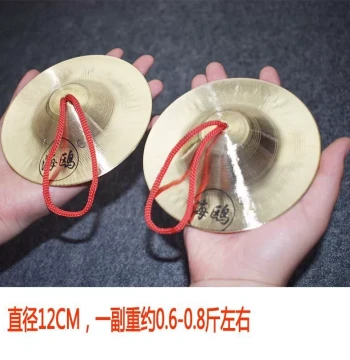 Seagull Pure Resonant Bronze Large Medium Small Beijing Cymbals Gold Cymbals Water Cymbals Haizi Small Copper Cymbals Nao Bo Orff Small Cymbals