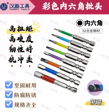 Hanpu New Upgrade Colored Hex Bit Set with Magnetic Electric Screwdriver Driver Head Kit