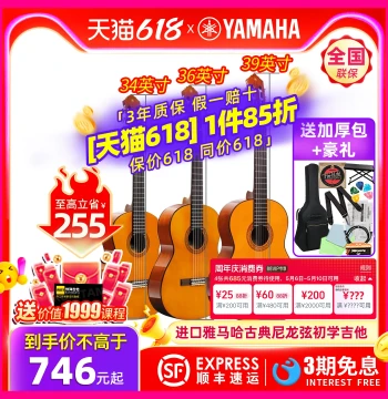 Imported YAMAHA CX40/70/CGS102A/C70 Classical Guitar with Nylon Strings - Ideal for Beginners, Kids, and Adults