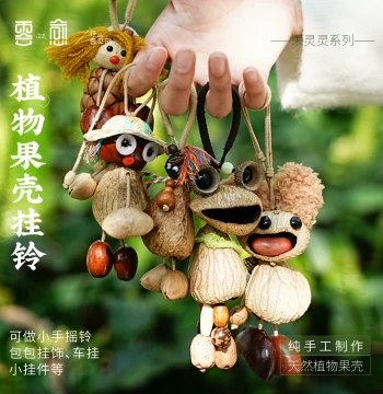 Yunyu Natural Plant Seed Pod Hand-Shaken Bell Bag Charm Healing Style Handcrafted Pendant Gift Ornament