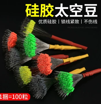 Silicone Space Bean Set Anti-Tangle Fishing Main Line Groups