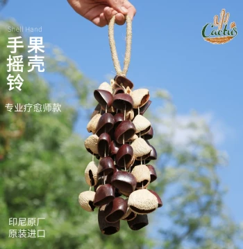 Kadus Indonesian Panji Black Fruit Shell Oleander Hand Bell Wind Chime, Natural DIY Material Kit for Bag Charms and Healing