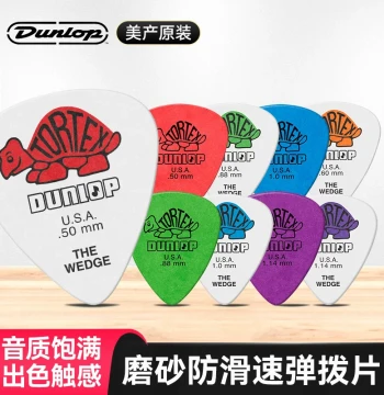 6-Pack Dunlop Electric Guitar Picks, Small Turtle Jazz Style for Folk and Acoustic Guitars, Ideal for Strumming and Fast Playing