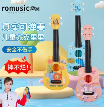Romusic Cartoon Ukulele 21-inch - Beginner Guitar for Kids & Adults, Official Flagship Store