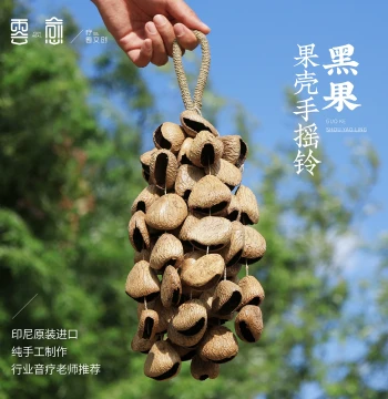 Yunyu Natural Plant Seed Pod Handcrafted Shaker Bells, Wooden Fish Daily Stress Relief Healing Instrument, Meditation Pendant Gift