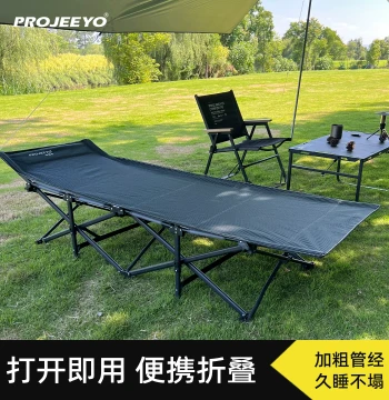 PROJEEYO Outdoor Camping Cot - Portable Folding Bed for Office Nap, Home Use, and Caregiving