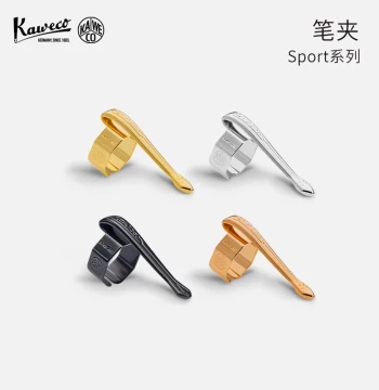 German KAWECO Sport Series Metal Clip for Octagonal Fountain Pens - Imported Vintage Modern Minimalist Design