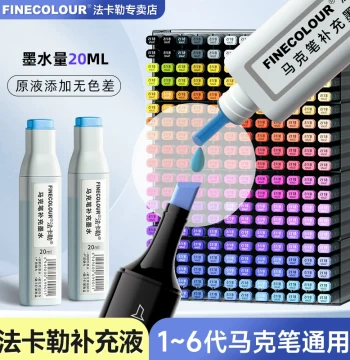 Finecolour Ink Marker Refill Liquid 20ml Single Bottle Generation 1-6 Universal Alcohol-Based Marker Fill Ink Cartridge Additive 265 Official Original Genuine