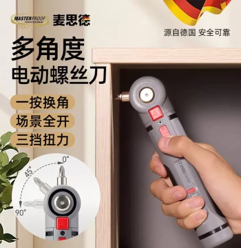 Maiside Electric Screwdriver - Home Use Lithium Battery Adjustable Torque Charger with 3-Angle (90 Degree) Swap for Tight Spaces
