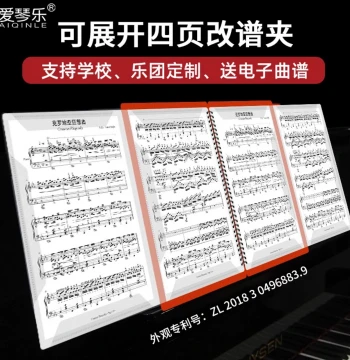 Piano Score Clip Music Sheet Clip Piano Score Folder Score Book Modifiable Foldable Expandable Non-Reflective