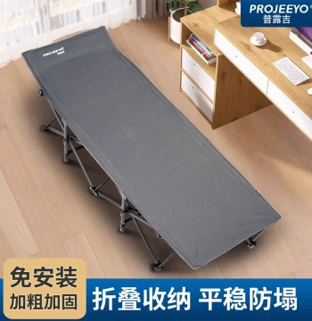 projeeyo Outdoor Folding Bed Portable Camping Bed Nap Folding Bed Picnic Bed Cookout Bed